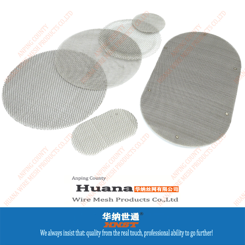 不銹鋼過濾網片