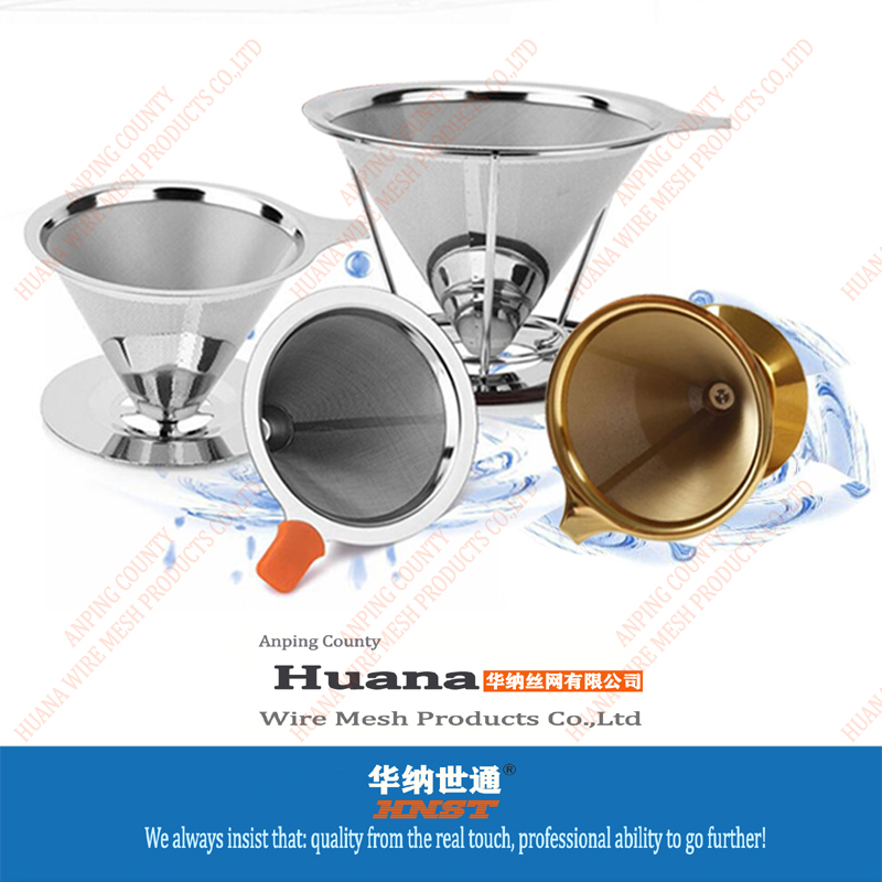 咖啡過濾器濾網